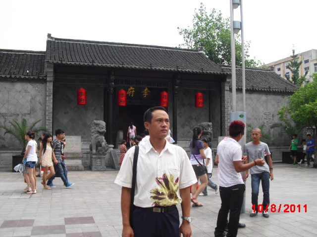 天山雪莲的第一张照片--漳浦征婚网