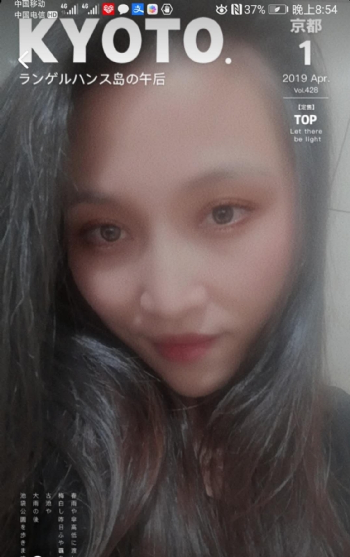 小女一诺千金的第一张照片--漳浦征婚网