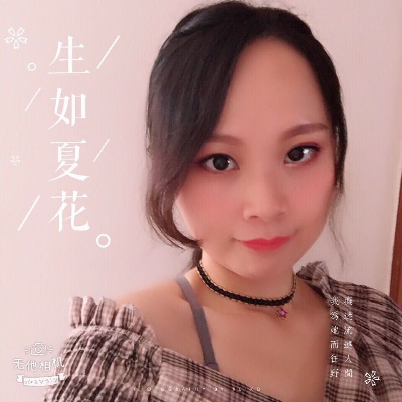夏沫的第一张照片--漳浦征婚网
