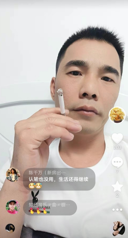 天意MO的第一张照片--漳浦征婚网